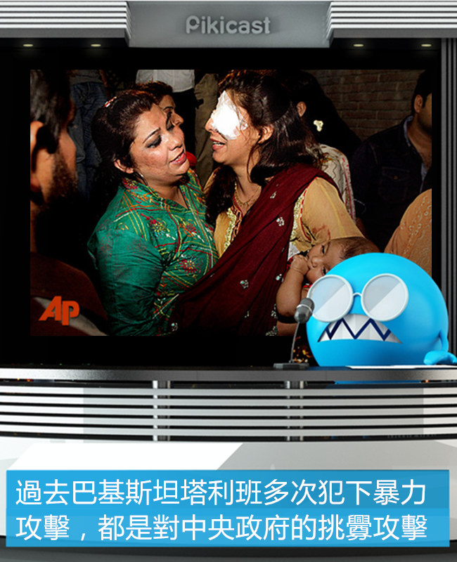 Image提供_AP