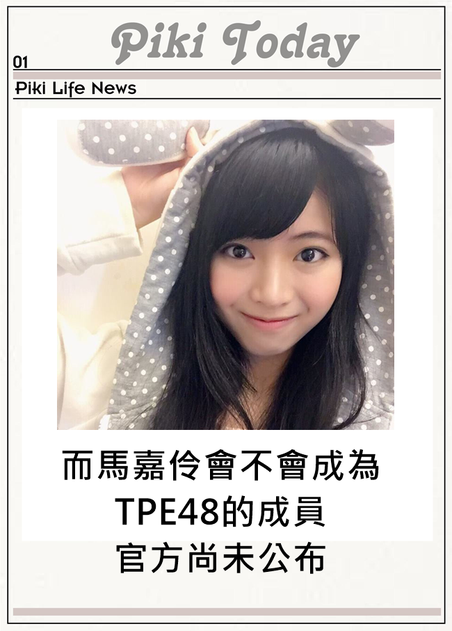 Image來源_Facebook|Akb48 Official Shop Taiwan