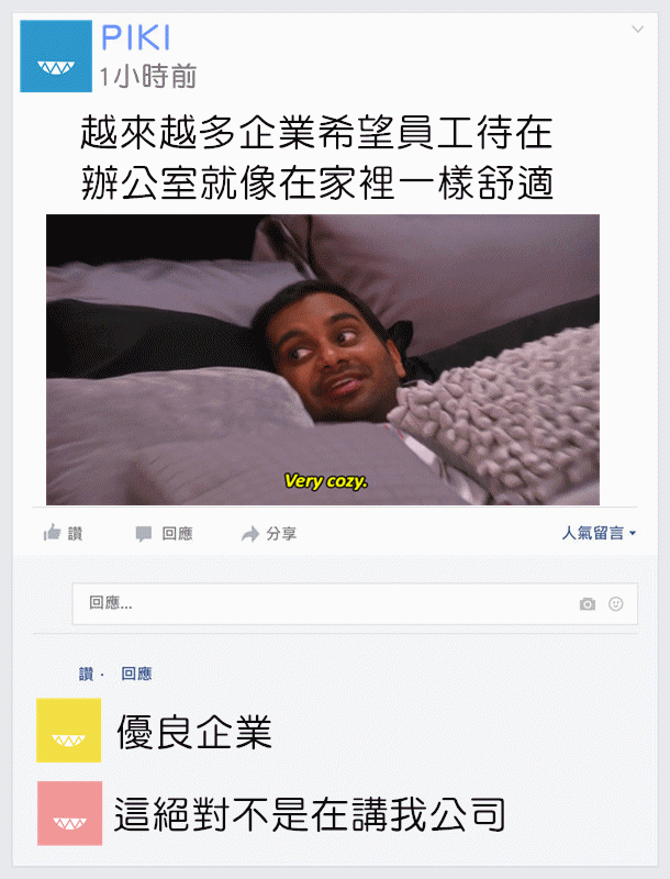 Image提供_Giphy.com