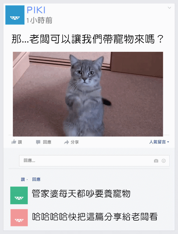 Image提供_Giphy.com