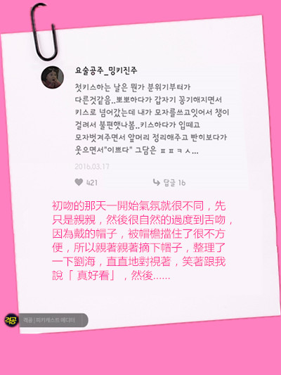 PIKICAST版權所有