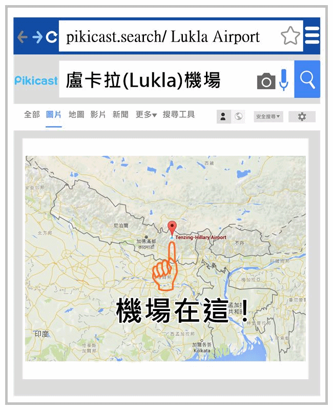 Image來源_google map