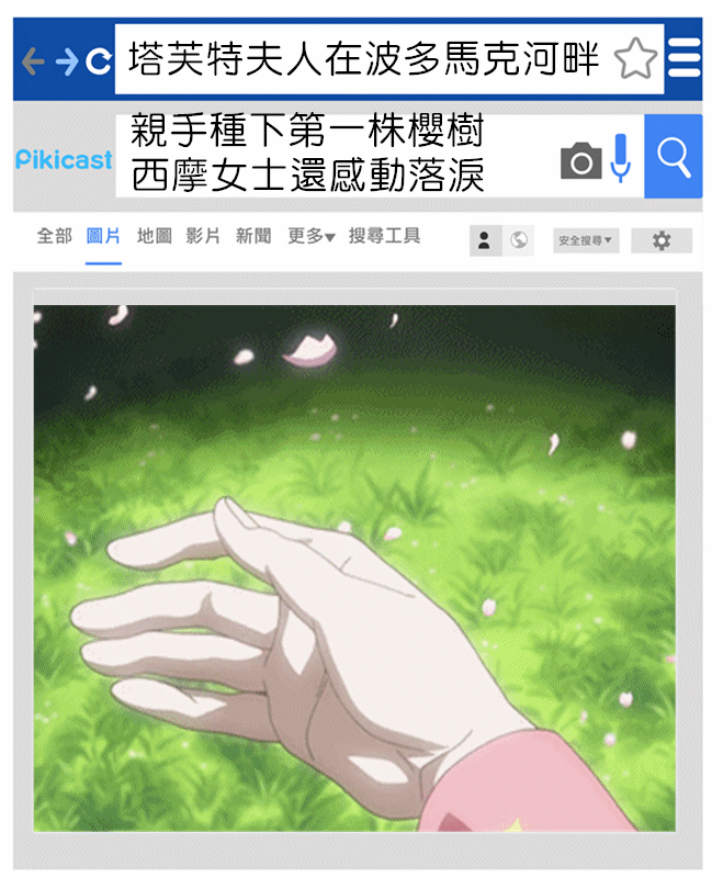 Image提供_Giphy.com