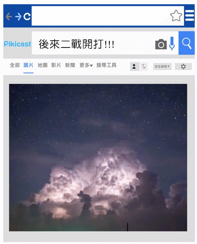 Image提供_Giphy.com