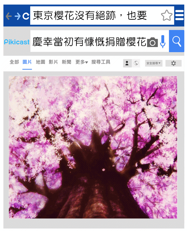 Image提供_Giphy.com