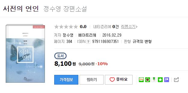 Image來源_naver book