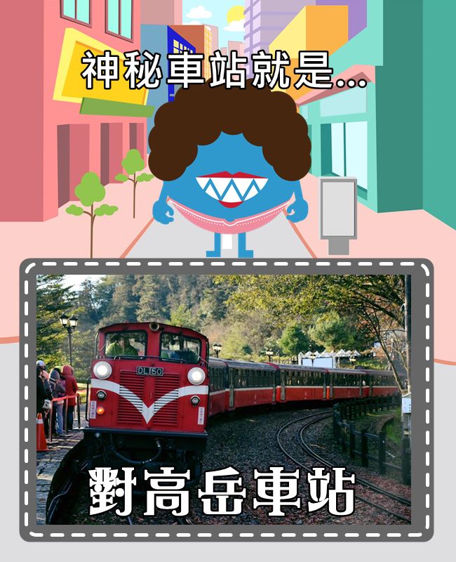 Image來源_facebook 2016阿里山日出印象音樂會