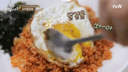 Image提供_tvN '家常飯白老師' 