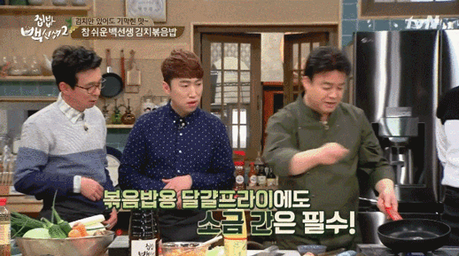 Image提供_tvN '家常飯白老師' 