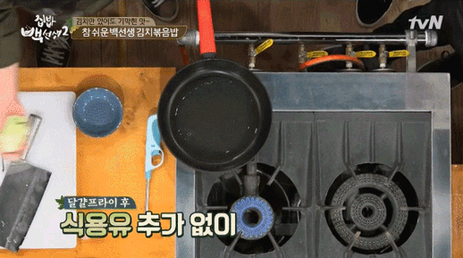 Image提供_tvN '家常飯白老師' 