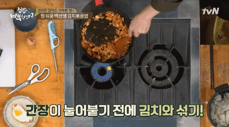 Image提供_tvN '家常飯白老師' 