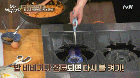 Image提供_tvN '家常飯白老師' 