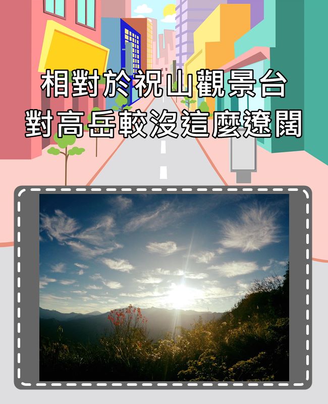 Image來源_facebook 2016阿里山日出印象音樂會
