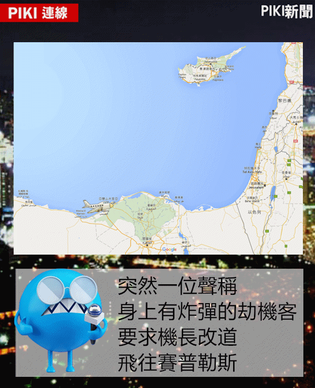 Image來源_Google map