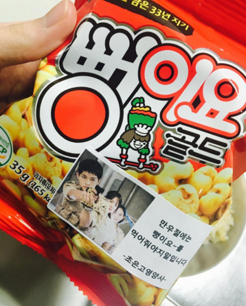 Image來源_instagram | seaaaah