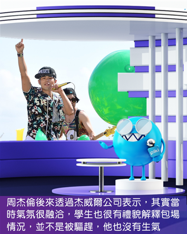 Image來源_Facebook_周杰倫 Jay Chou