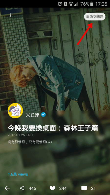 Pikicast 版權所有