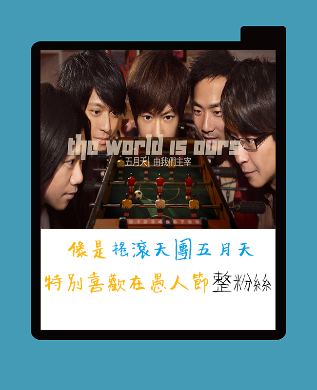 Image來源_Facebook|五月天Mayday