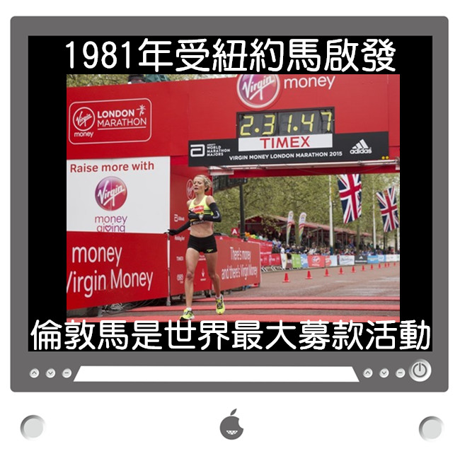 image來源_twitter_LondonMarathon