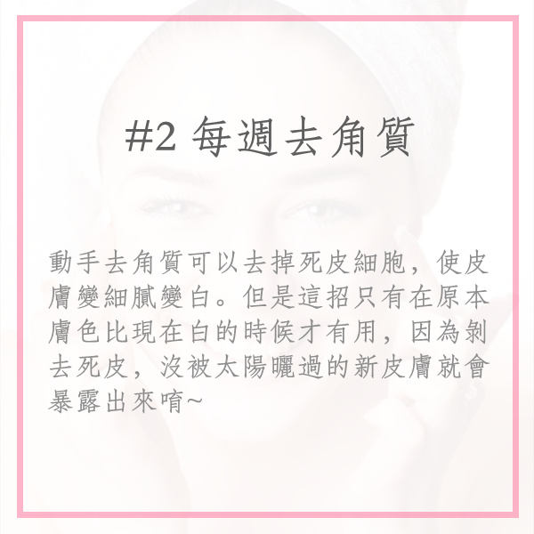 Image來源_blogspot | kozmikbakim