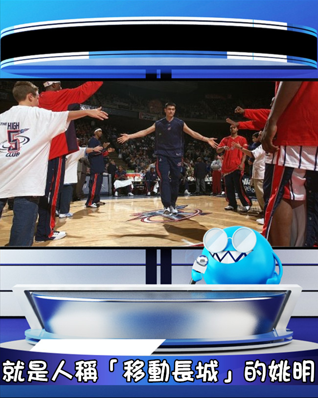 image來源_facebook_姚明 Yao Ming