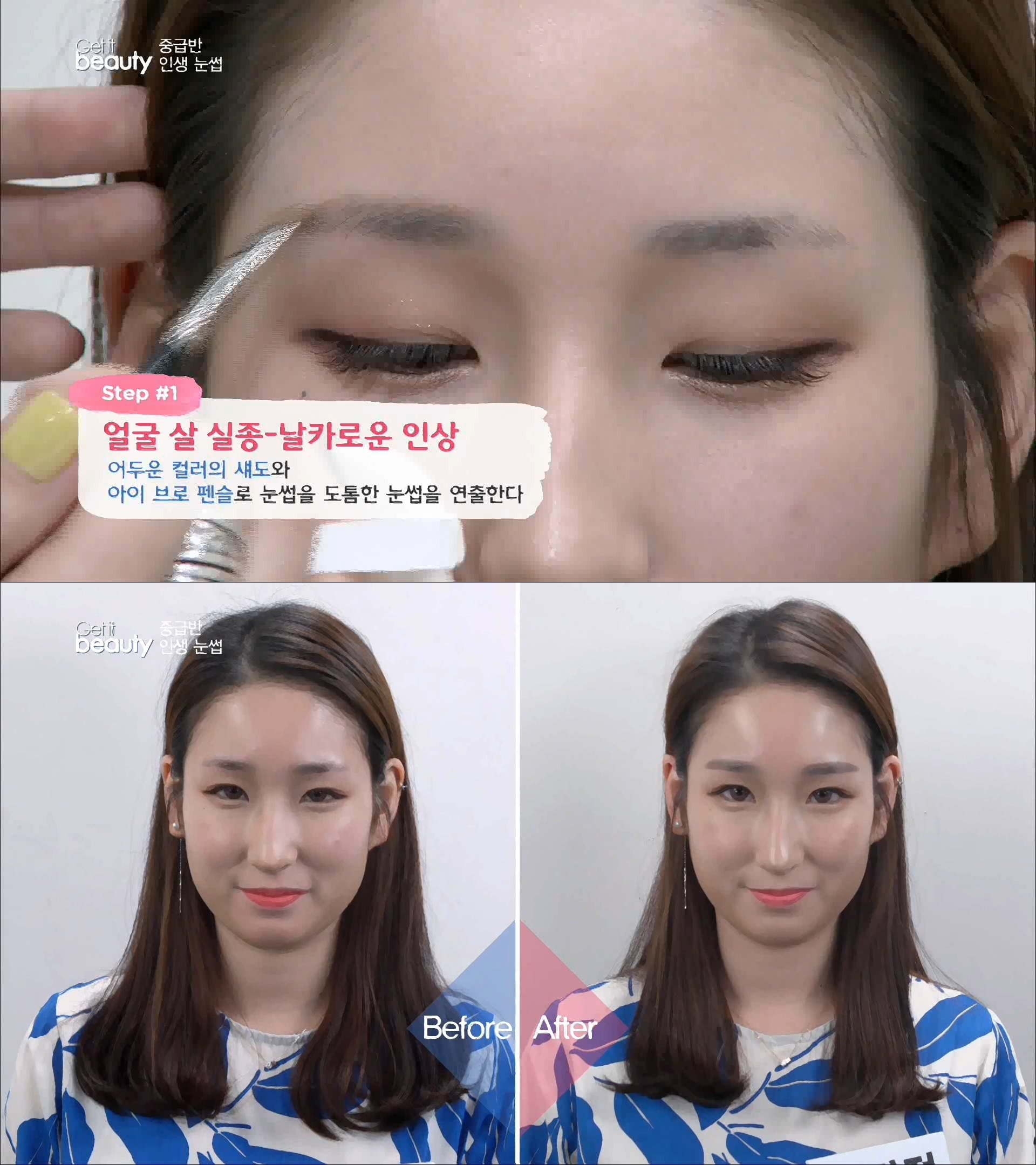 Image提供_OnStyle│Get it beauty