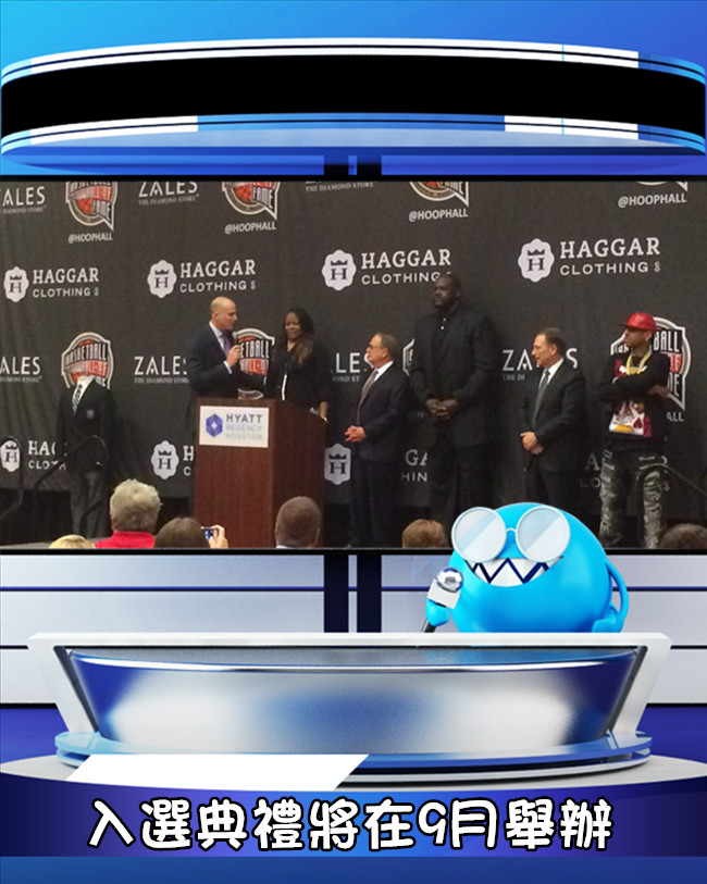 image來源_twitter_Basketball HOF