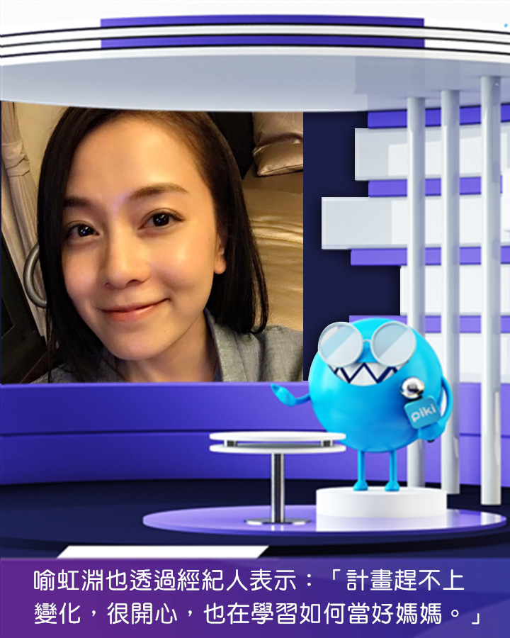 Image來源_Facebook_喻虹淵