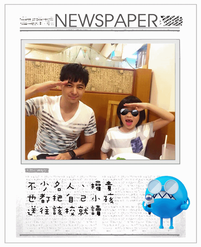 來源_曹格、洪曉蕾、林志穎FB