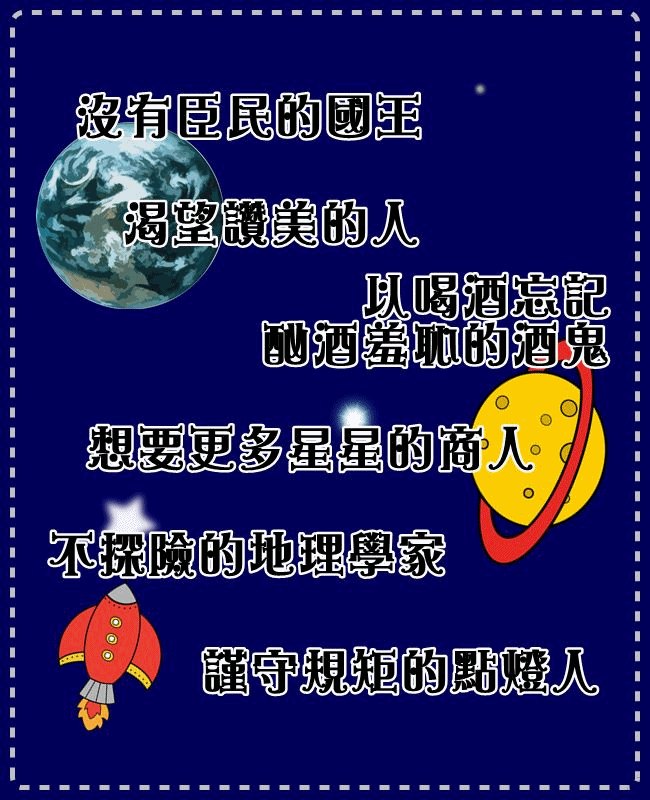 Image來源_pixabay
