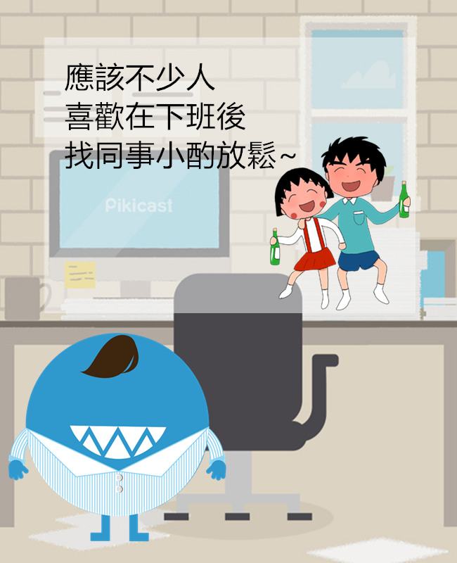 Pikicast 版權所有