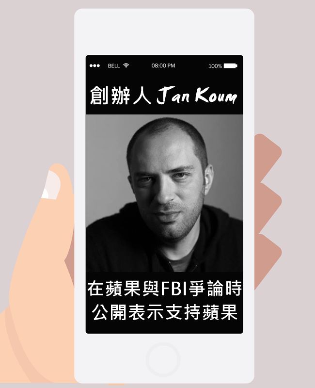 來源_Facebook Jan Koum