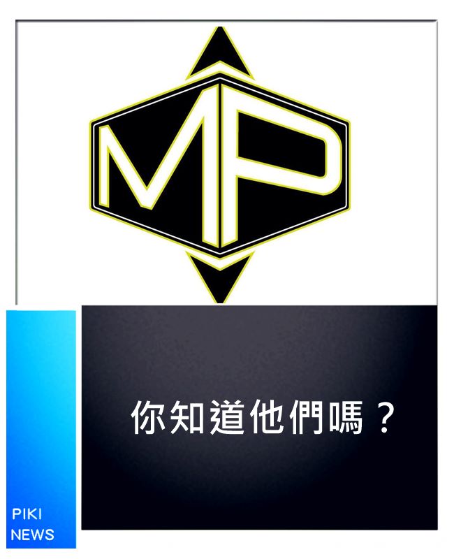 來源_Facebook Magic Power 魔幻力量