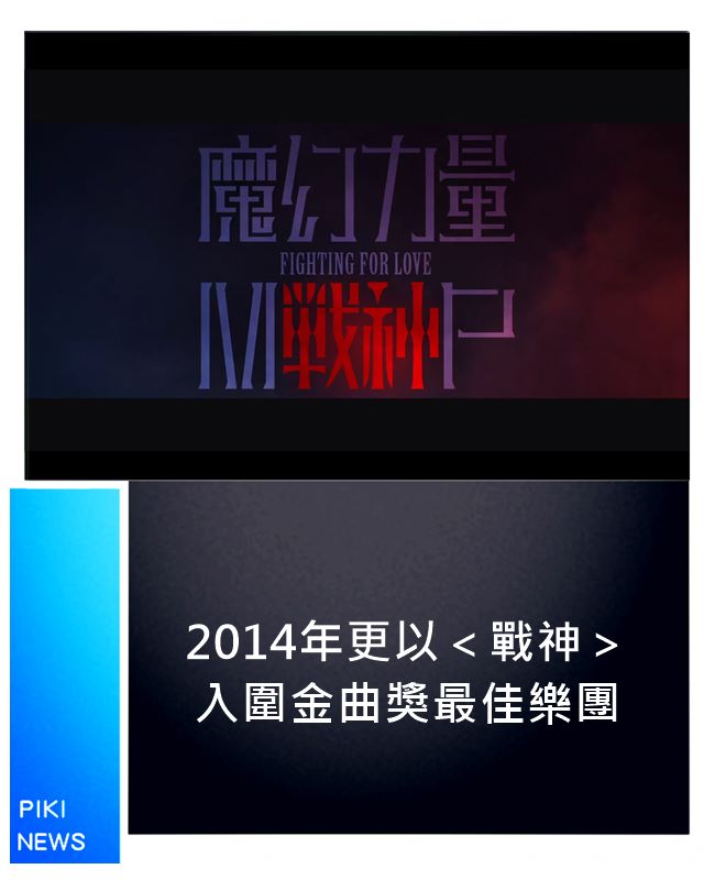 來源_Youtube 相信音樂BinMusic