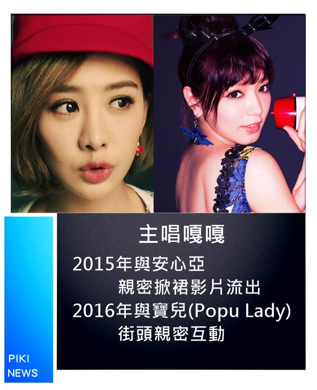 來源_Facebook 寶兒-吳昀廷;  安心亞 Amber An