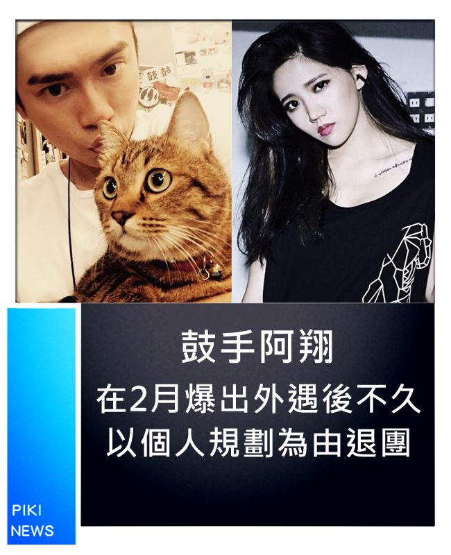 來源_Facebook Magic Power 魔幻力量; 陳艾琳