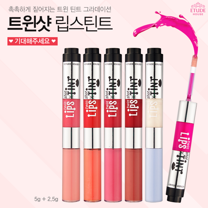 來源＿ETUDE HOUSE