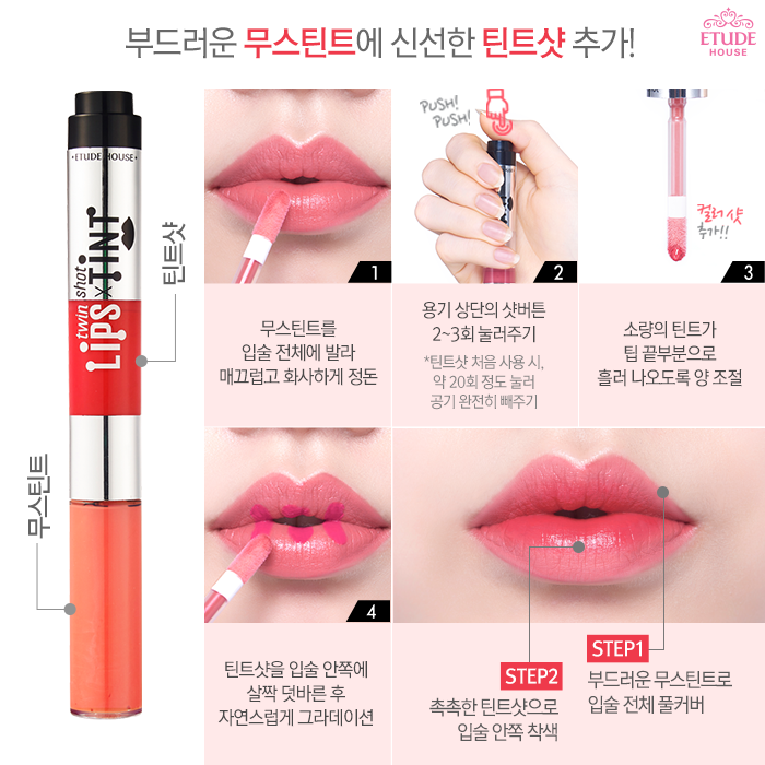 來源＿FB｜ETUDE HOUSE