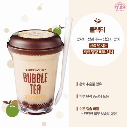 來源＿FB｜Etude House