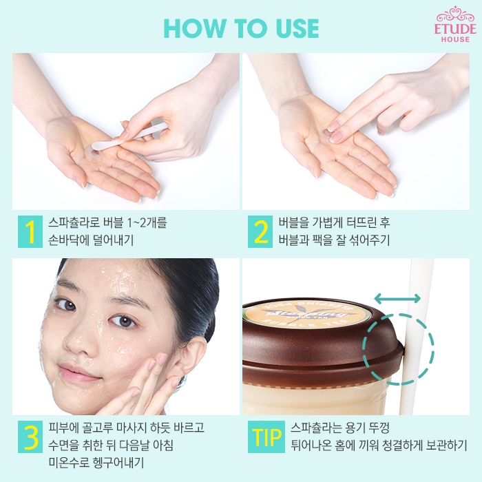 來源＿FB｜Etude House