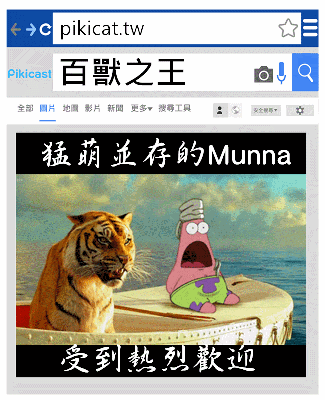 提供_giphy