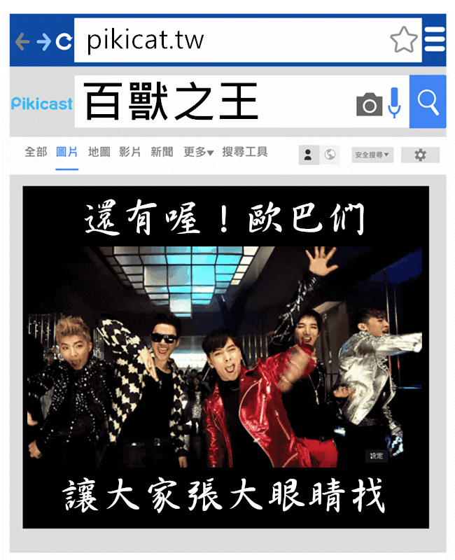 來源_Youtube_2pm
