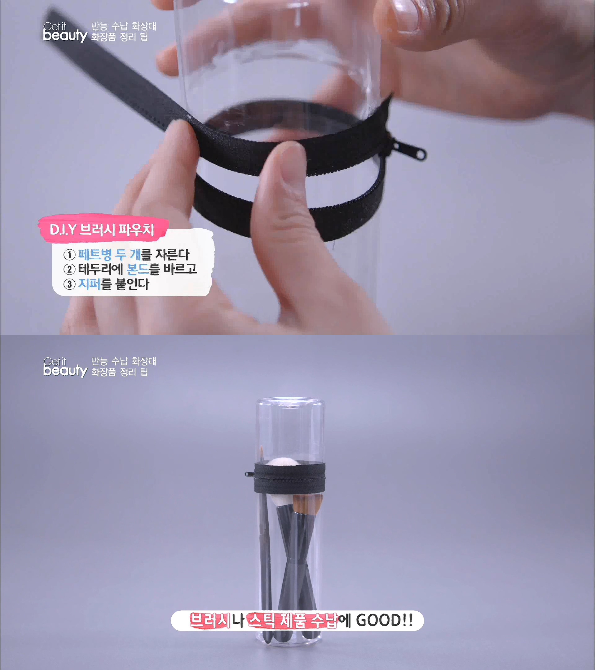 提供_OnStyle│Get it beauty