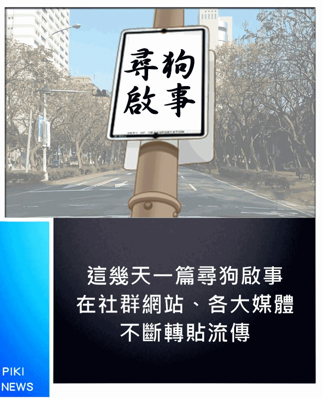 PIKICAST版權所有