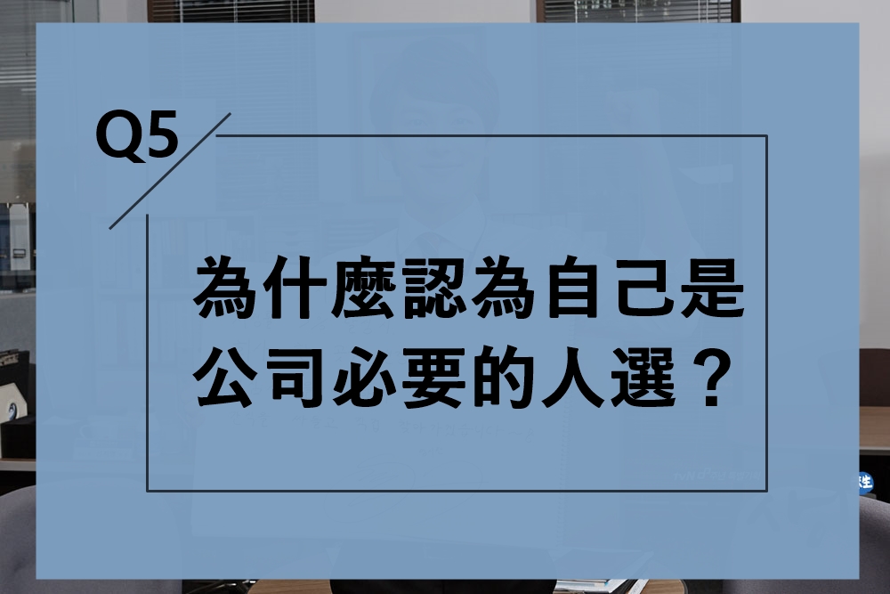 圖片來源_tvN│未生 提供