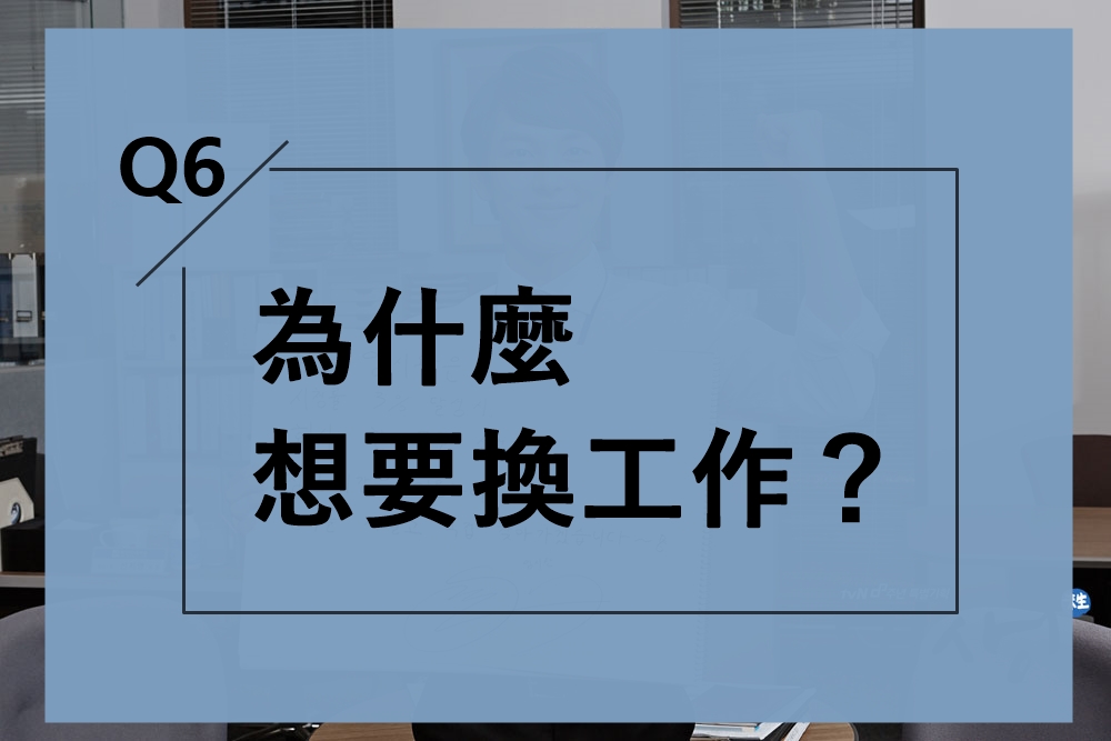 圖片來源_tvN│未生 提供