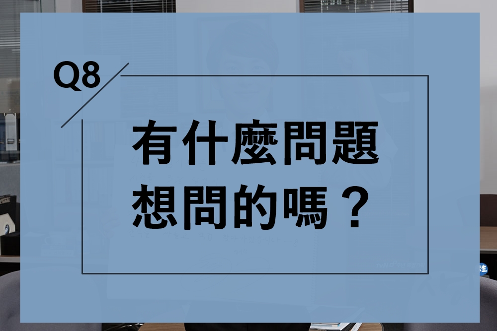 圖片來源_tvN│未生 提供