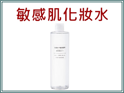 來源_MUJI 無印良品