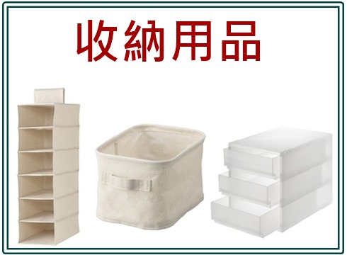 來源_MUJI 無印良品