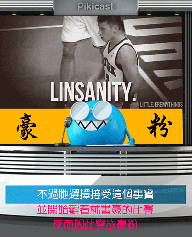 Image Source_Giphy提供